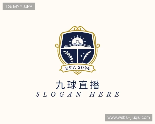 解读足球比赛直播