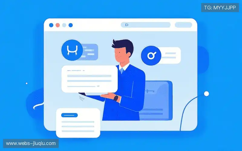 联系九球在线直播